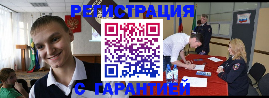 пропишу в квартире в Уварово